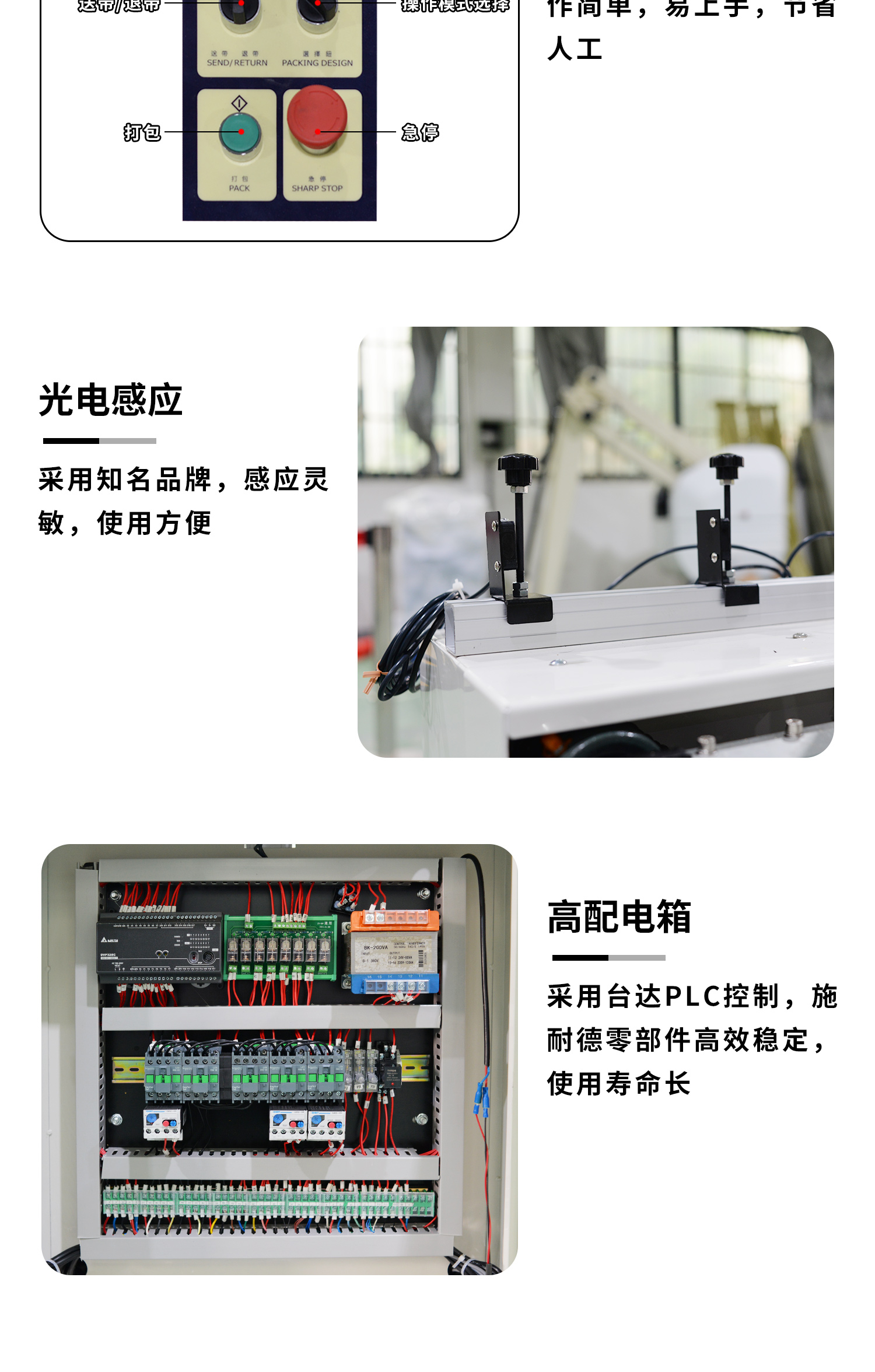 折盖封箱打包流水线细节图